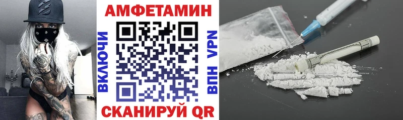 АМФ Premium Людиново