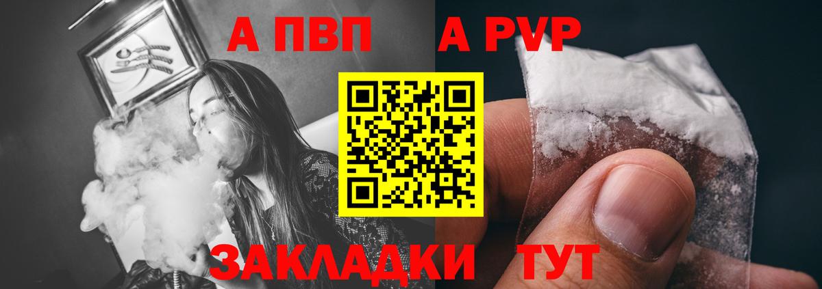 Alfa_PVP СК КРИС Людиново