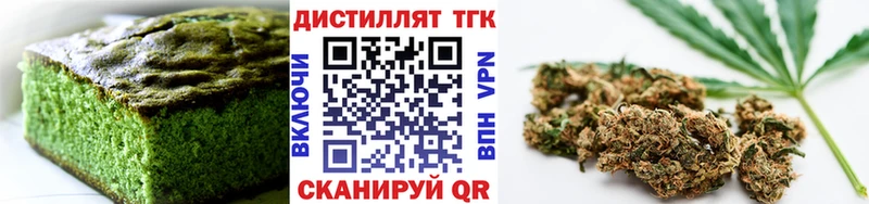 Canna-Cookies конопля  Людиново 