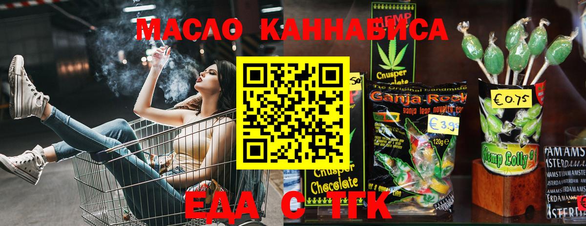 Марихуана  Хэш  MDMA  Мяу-Мяу  Плюхи  Вход с VPN  Людиново  Cocaine  Диски 