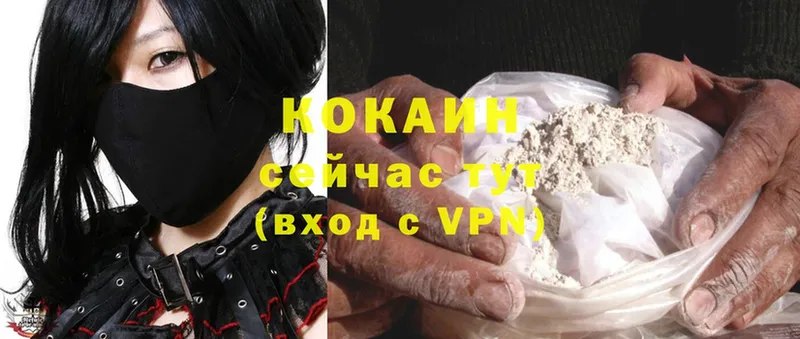 COCAIN 98%  darknet телеграм  Людиново 