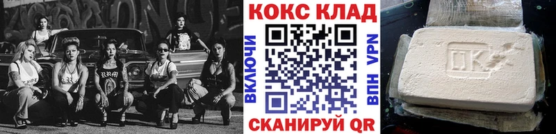 наркошоп  Людиново  Cocaine Эквадор 
