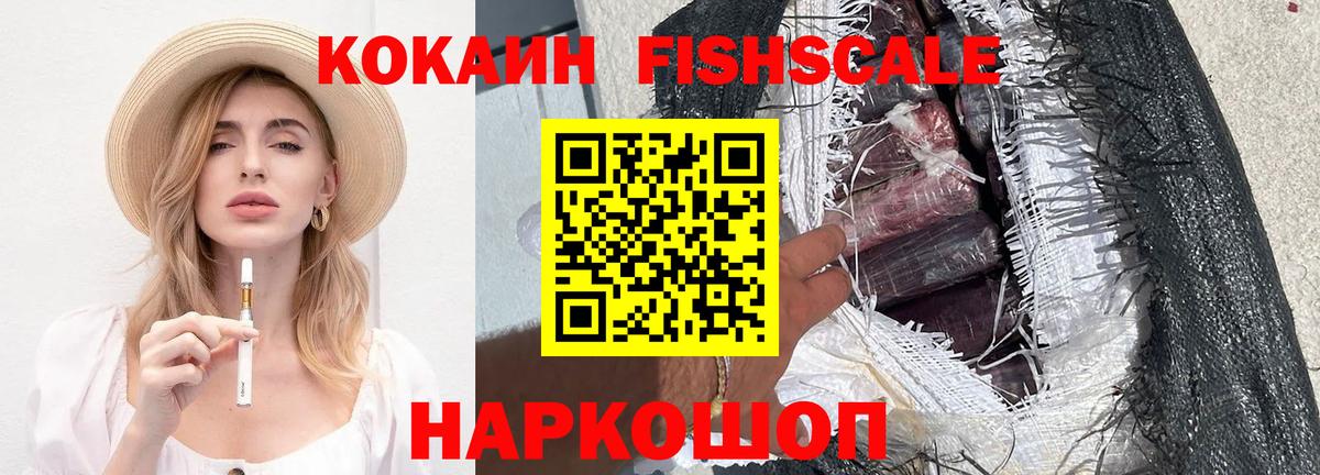 COCAIN Columbia Людиново