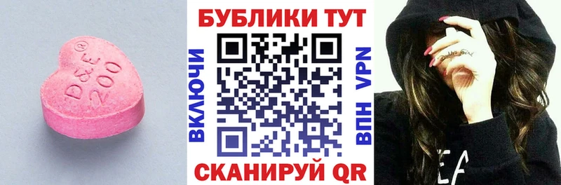 ЭКСТАЗИ 280мг  купить наркоту  mega как зайти  Людиново 