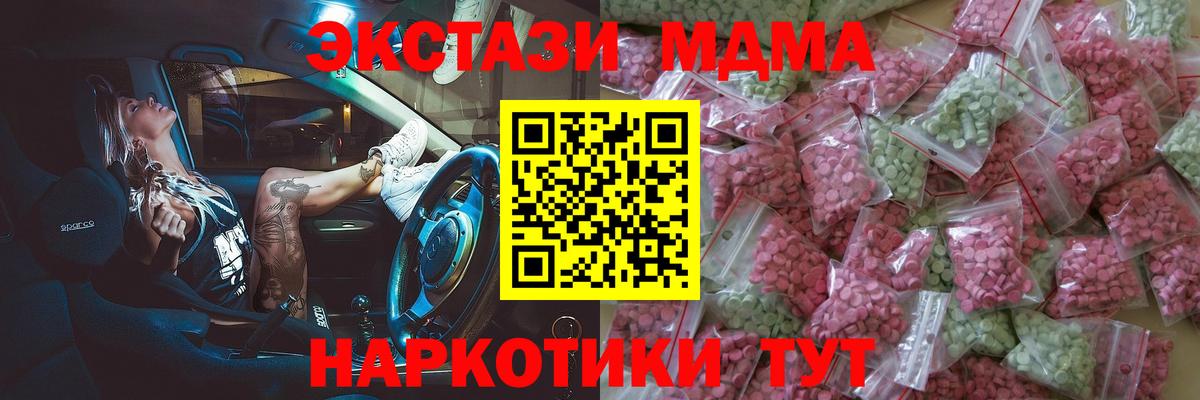  КОКАИН Людиново