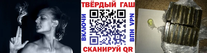 Гашиш хэш Людиново