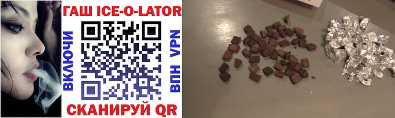 даркнет сайт  Людиново  блэк спрут tor  shop Telegram  Гашиш AMNESIA HAZE 