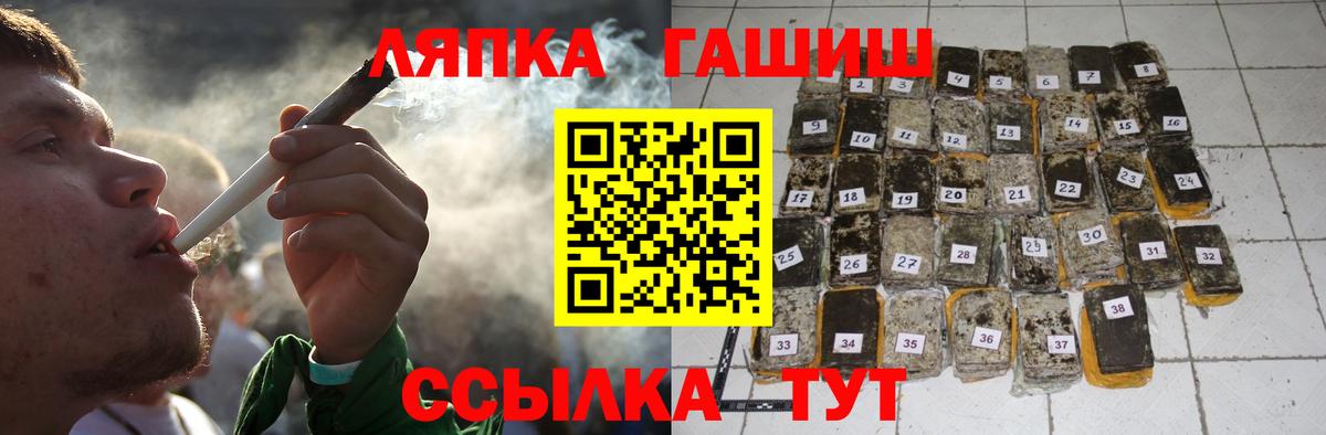 Марихуана  Вход с VPN  Меф МЯУ МЯУ   КОКАИН  ГАШ  ГЕРОИН  Людиново  ГАШ 