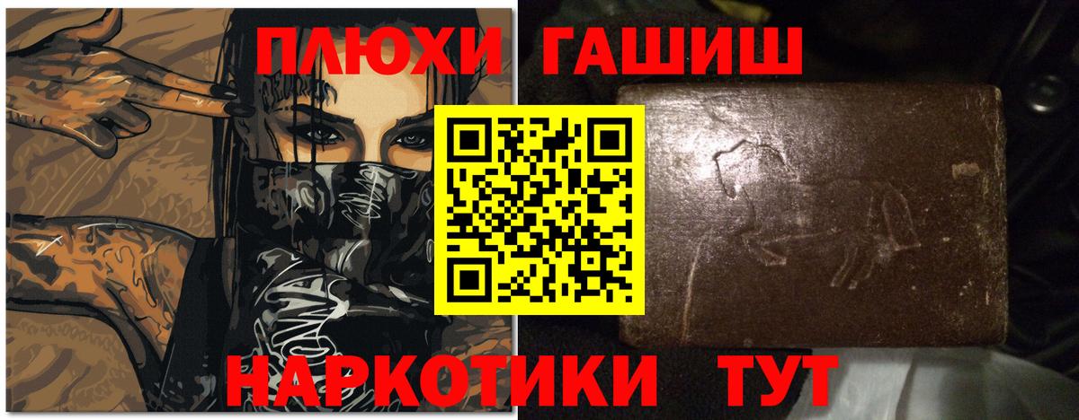 Гашиш VHQ Людиново