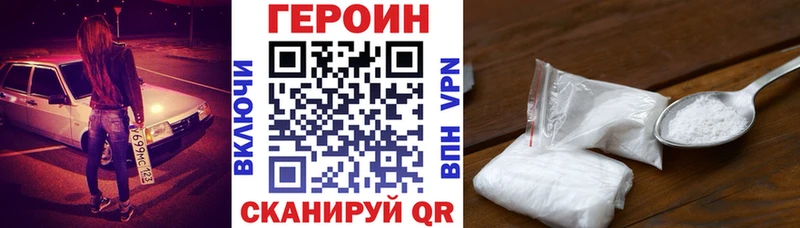 ГЕРОИН гречка  Людиново 