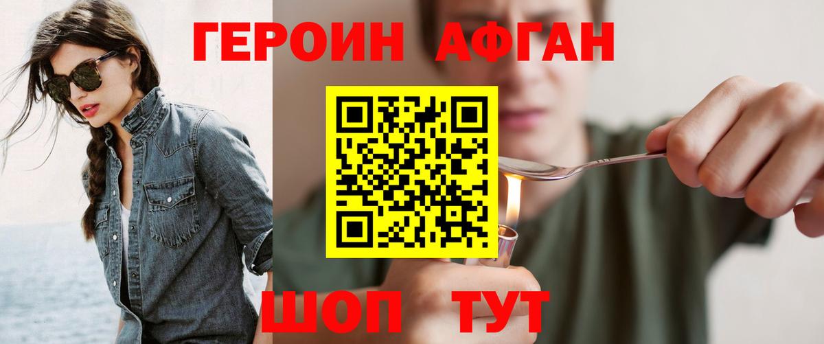 Марихуана Людиново