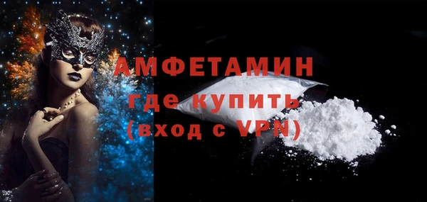 кокаин Новокубанск