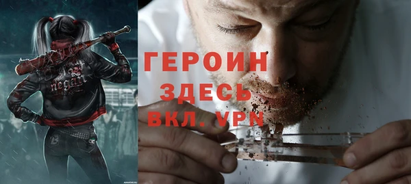 твердый Нягань