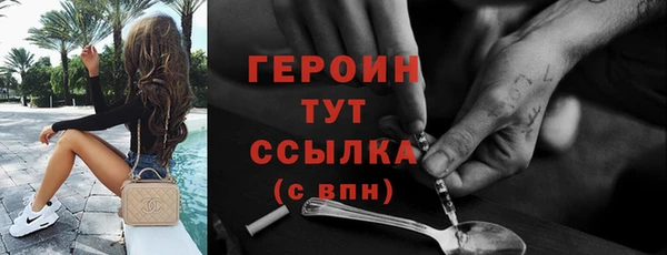 твердый Нягань