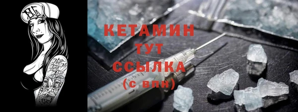 MDMA Premium VHQ Дмитровск