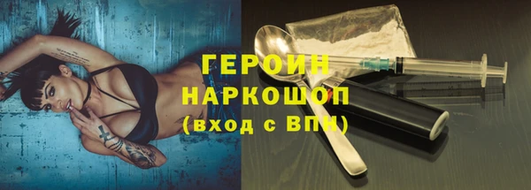 мефедрон мука Новозыбков