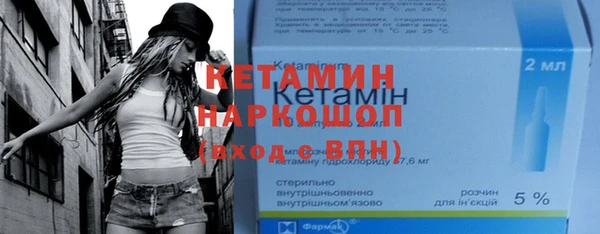 мефедрон мука Новозыбков