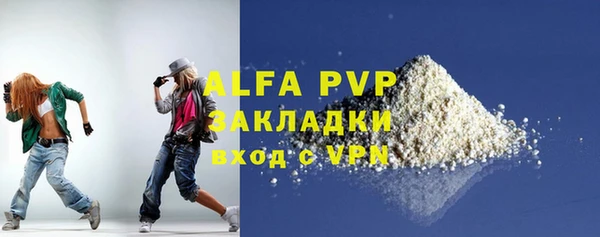 MDMA Premium VHQ Дмитровск