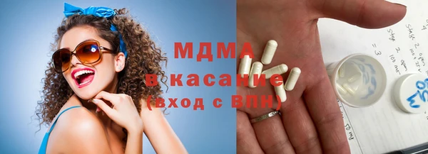 кокаин Новокубанск