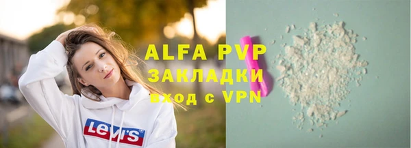 таблы Новодвинск