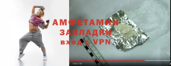 таблы Новодвинск