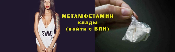 мефедрон мука Новозыбков
