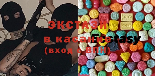 MDMA Premium VHQ Дмитровск