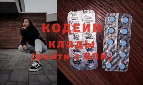 мефедрон мука Новозыбков