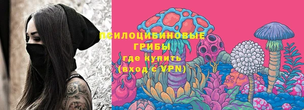 альфа пвп VHQ Верея