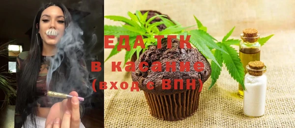 мет Няндома