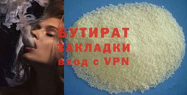 MDMA Premium VHQ Дмитровск