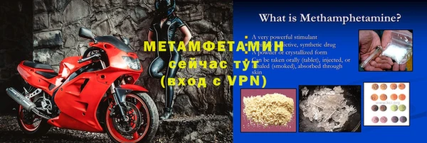 MDMA Premium VHQ Дмитровск