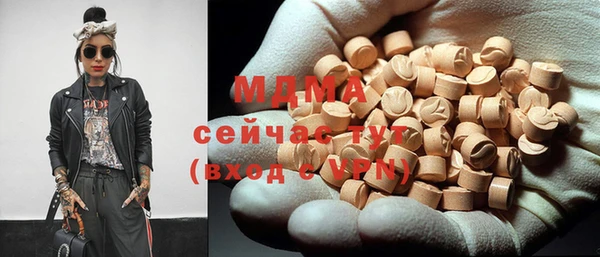 MDMA Premium VHQ Дмитровск