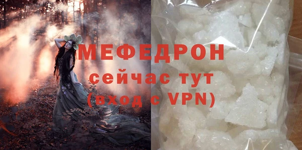 твердый Нягань