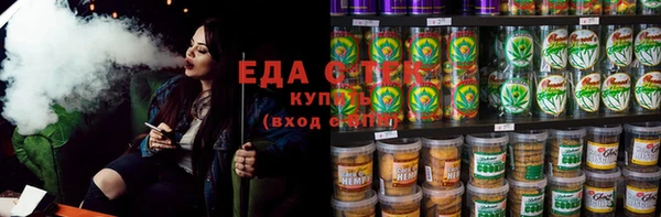 гашишное масло Верхнеуральск