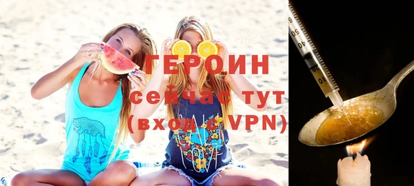 кокаин Новокубанск