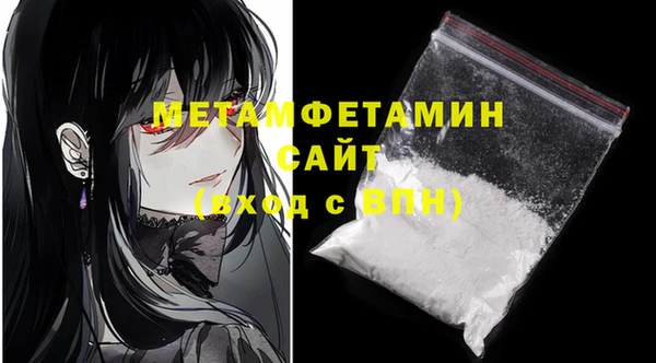 хмурый Нязепетровск