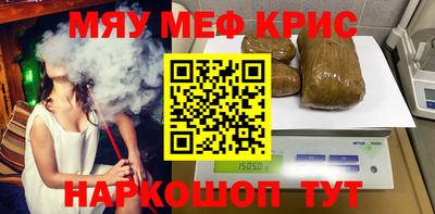 бутик Жуковский