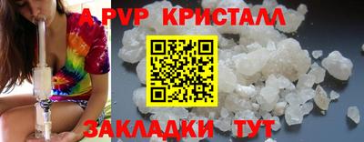 мефедрон Заволжье