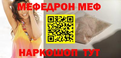 мефедрон Заволжье