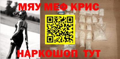 бутик Жуковский