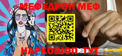 бутик Жуковский