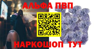 мефедрон Заволжье