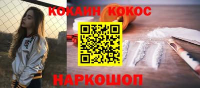 мефедрон Заволжье