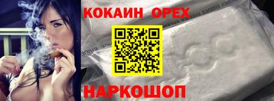 бутик Жуковский
