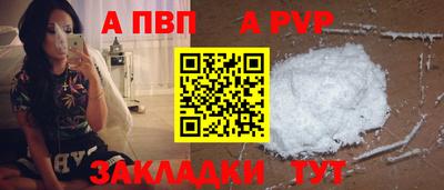 бутик Заводоуковск