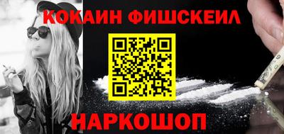 бутик Жуковский