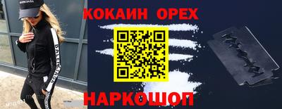 бутик Жуковский
