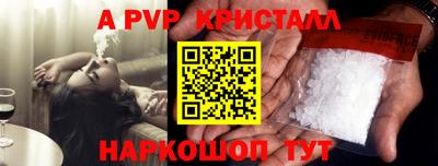 бутик Заводоуковск