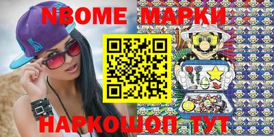 мефедрон Заволжье